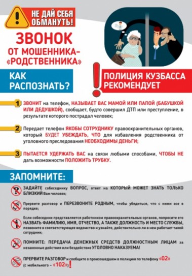 ����������� ������-��������� ����������� ����������, ���������� ����������� ��� ��������� �������� ������ ������